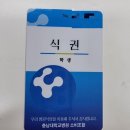 CU 중구보건소점 | 1차 임상영양실습을 마무리하며