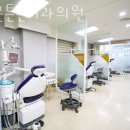 두치과의원 이미지