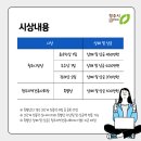 리젠건축사사무소 이미지