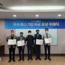 (유)대우종합개발 이미지