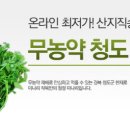 한재로 이미지