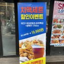 구미 술집, 구미역 안주맛집: 피쉬앤그릴 앤 치르치르