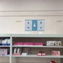 메디본약국 이미지
