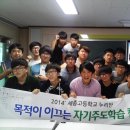 세종고등학교 기숙사 이미지