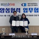 (주)아이랩 이미지