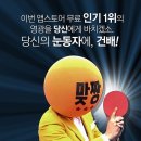 한탁구스포츠 이미지