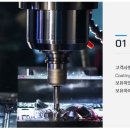 유진화학(주) 이미지