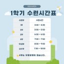 양동부부태권도 이미지