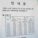 시외버스터미널 맞은편 이미지