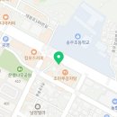 굽네치킨(송우리점) 이미지