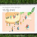 솔올정원 이미지