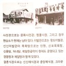 경동탕 이미지