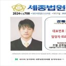 조흥로즈빌 이미지