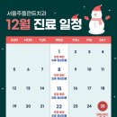 서울주플란트치과의원 이미지