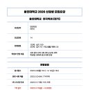 빈액팅뮤지컬연기학원 이미지