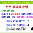 호세요양원 이미지