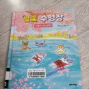 용산1동 작은도서관 이미지