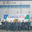 태화람그린푸드