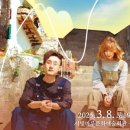 우물안 개구리 콘서트 이미지