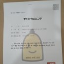 닥터수안마원 이미지