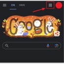 <b>구글</b> 지메일 계정 삭제 방법