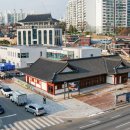 향교행정복지센터 이미지