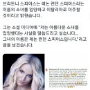 팬들 혼란스러워 하는 브리트니 스피어스 인스타 이미지