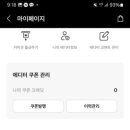 아모레퍼시픽카운셀러 이미지