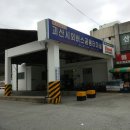 괴산시내버스터미널 이미지