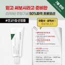 블루밍뷰티 네이버블로그