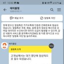 잠실돈가스 이미지