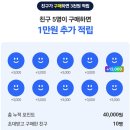 장땡치킨 | 고메 소바바치킨 소이허니 할인 받는법 및 리얼후기