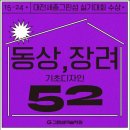 세종입시학원 네이버블로그