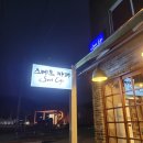 아산브런치맛집) 영인산에서 동유럽 감성카페를 만나다&#39; 스베트카페&#39; 후기