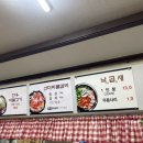 약천불고기 이미지