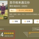 넷플릭스, 중국 진출. 중국은 구독료 0원 책정 이미지