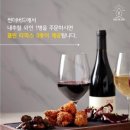포도클린