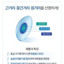 룩스토어 청라언덕점 이미지