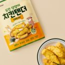 동그랑댕 이미지