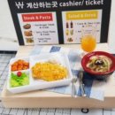 조이S미니어처