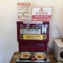 만석목장 이미지