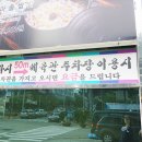 가마솥쌈밥 - 천안시 서북구 | 가마솥쌈밥
