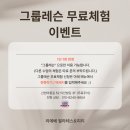 리에베 필라테스&PT 이미지