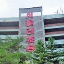 남양주 옛 스키장 부지에 2894가구 아파트 들어선다 = 수도권 아파트 투자전망과 투자법 세미나 이미지