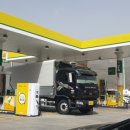 삼남주유소 이미지