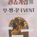 퀸슈가링왁싱선릉