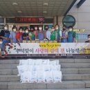 금창동새마을부녀회 이미지