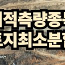 화성장가공인중개사사무소 이미지