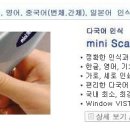 펜파워