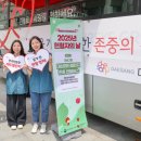 대상(주)유통 울산지점 이미지
